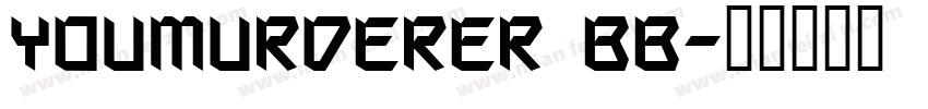 Youmurderer BB字体转换